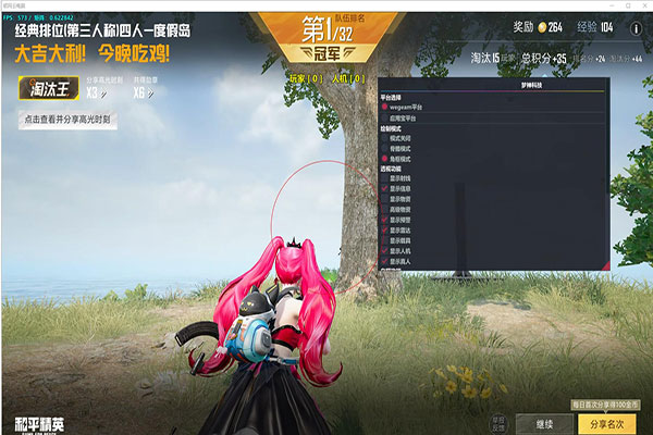 CF永久辅助购买透视自瞄效果